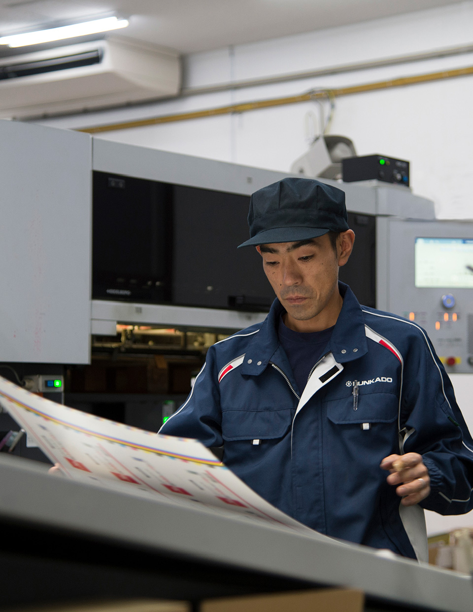 文化堂印刷について