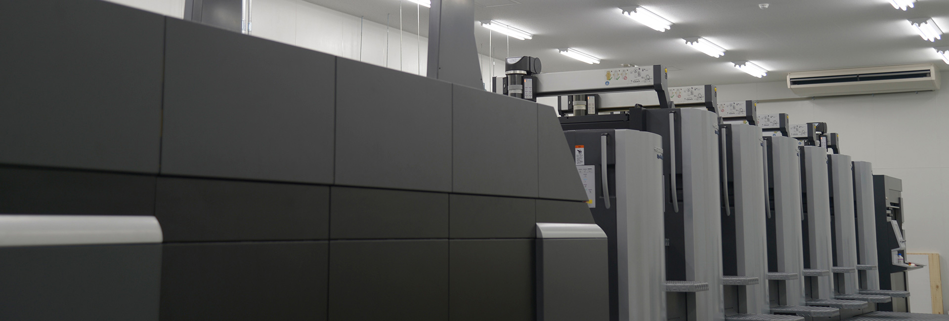 工場・設備案内