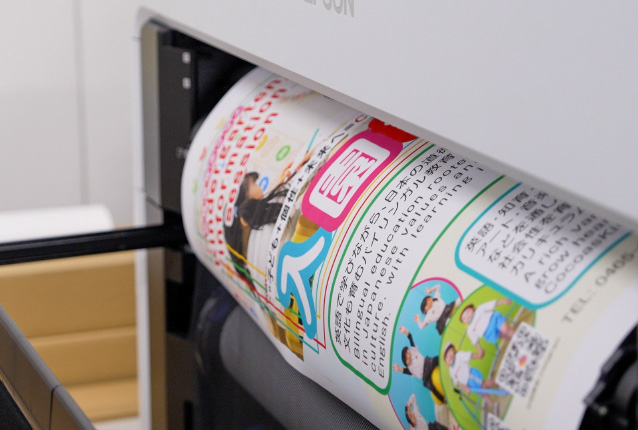 入稿から納品までをより速くする
オンデマンド印刷機