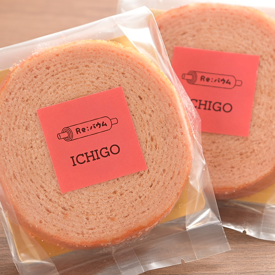 バウムクーヘンの製造・販売